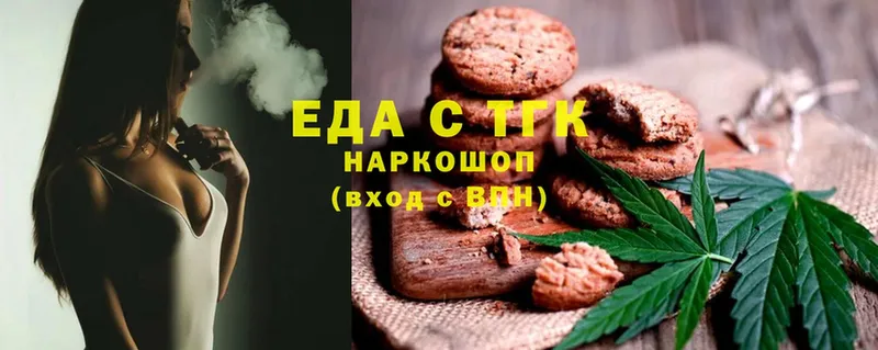 купить наркотик  Выборг  Cannafood конопля 