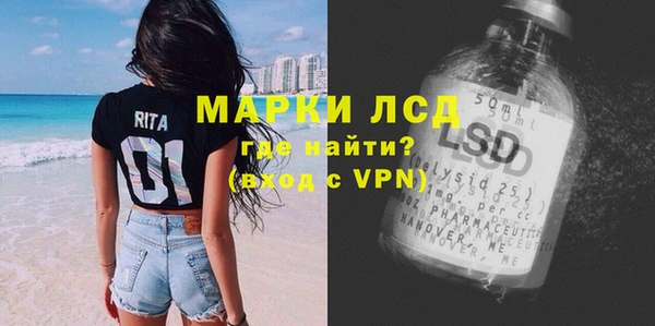 дистиллят марихуана Белоозёрский