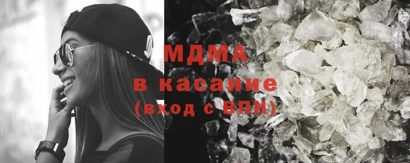 MDMA молли  Выборг 